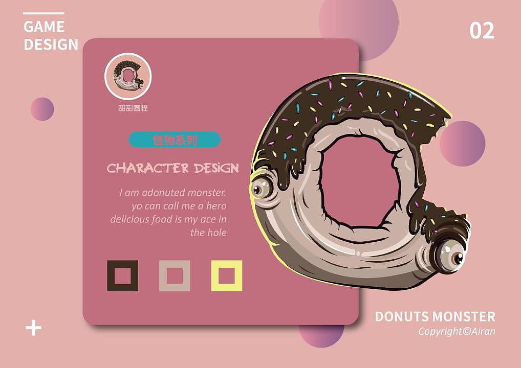 Character design-怪圈角色（图ZMTIwMDg3MTY0） - 图案 - 站酷设计师小鲸鱼Airan原创素材 - 站酷ZCOOL