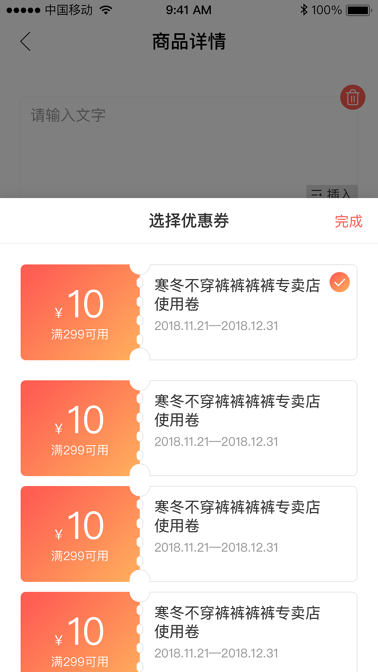 派派商城（图ZMTYxNDYyODQ4） - APP界面 - 站酷设计师KDWU原创素材 - 站酷ZCOOL