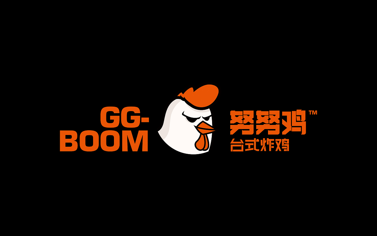 努努鸡台式炸鸡——干脆点！努努鸡（图ZMTk2NzI5NjEy） - 品牌 - 站酷设计师湖南意合品牌原创素材 - 站酷ZCOOL