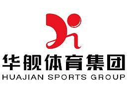 华舰体育控股集团有限公司