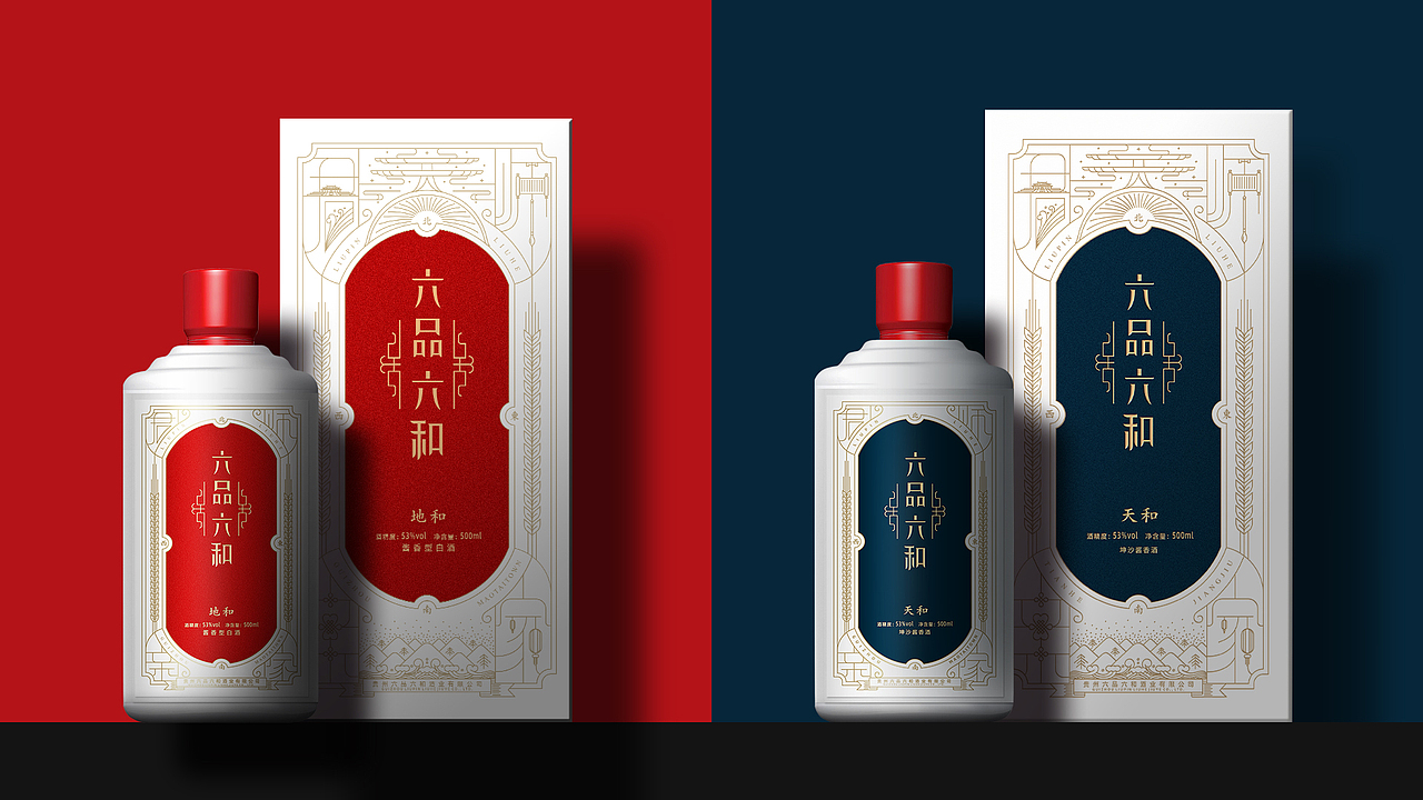 贵州六品六和酱酒（图ZMjIyMzA1MDQ0） - 包装 - 站酷设计师创意阿叶原创素材 - 站酷ZCOOL