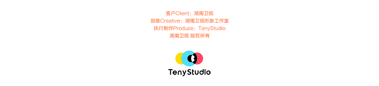 湖南卫视2020全球汽车夜（图ZMjYyODYxNjIw） - 动画/影视 - 站酷设计师TenyStudio原创素材 - 站酷ZCOOL