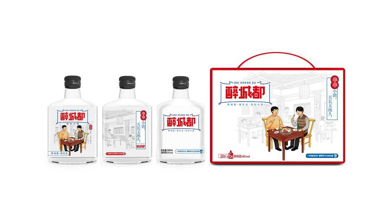 醉城都.慢生活(图ZMTAzNjg1MDI4) - 包装 - 站酷设计师智美品略原创素材 - 站酷ZCOOL
