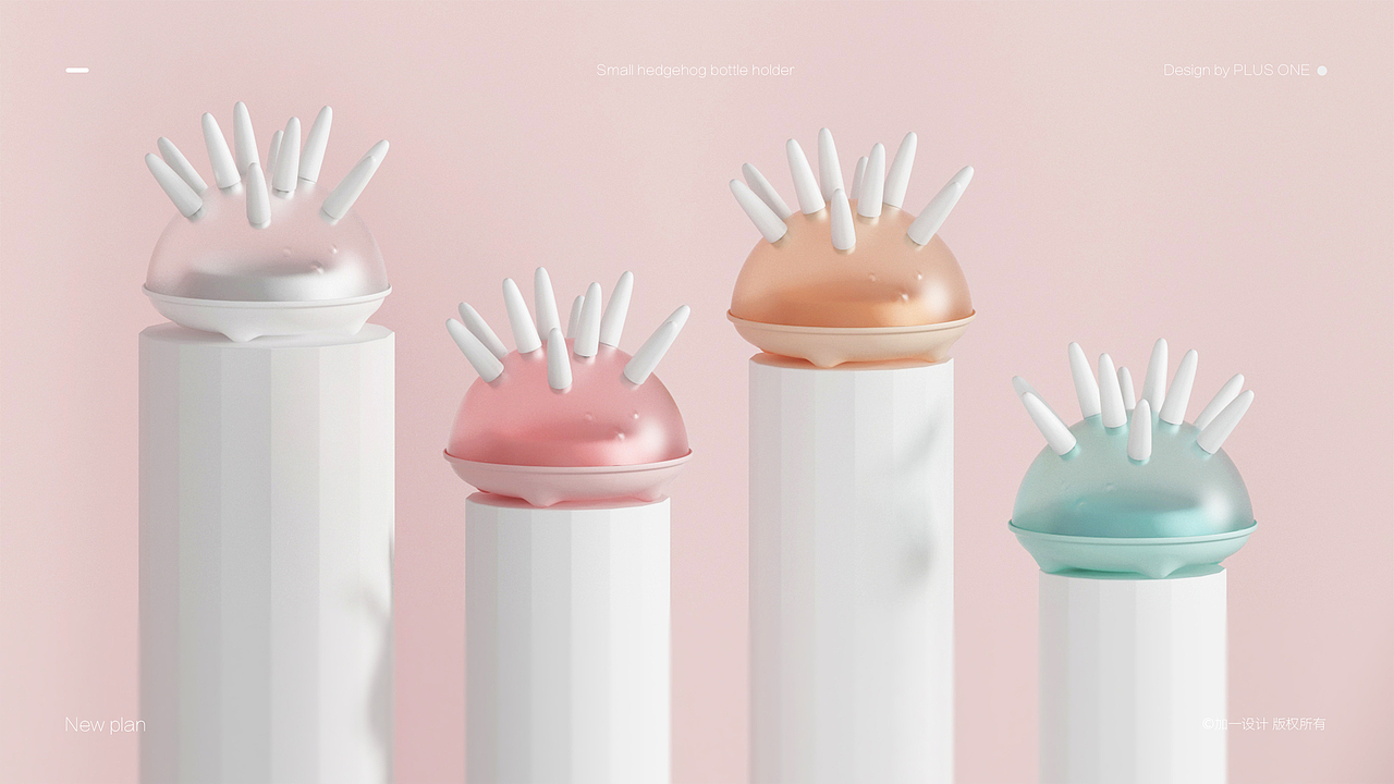 加一設(shè)計(jì) | 小刺猬奶瓶架（圖ZMTIzMTA5NDky） - 生活用品 - 站酷設(shè)計(jì)師加一JIAYI原創(chuàng)素材 - 站酷ZCOOL