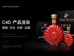 C4D  產(chǎn)品渲染