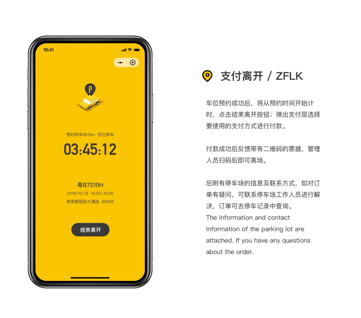 PEASY 小程序概念稿（图ZMTk0MzU5NTA0） - APP界面 - 站酷设计师蛋卷hh原创素材 - 站酷ZCOOL