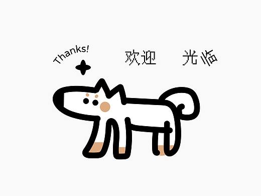 收纳#logo&type