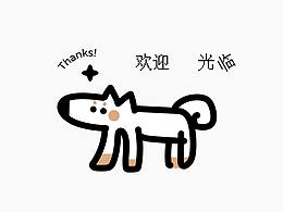 字体
