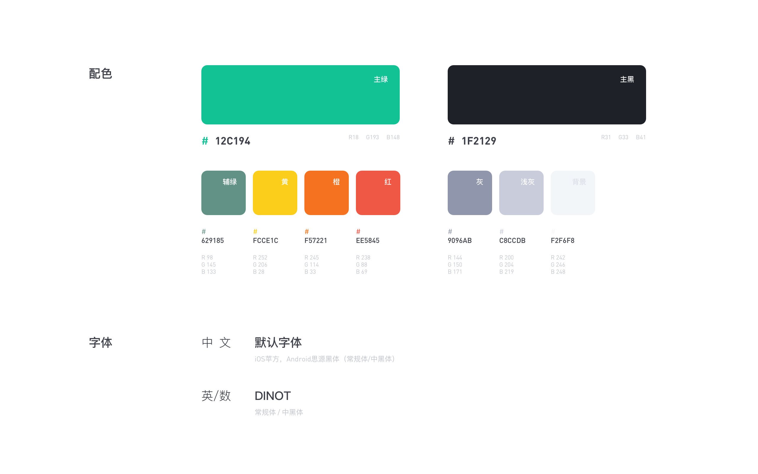 汽车后市场APP|V0.9.5首页优化|V0.9任务|工作回顾(图ZMjc0ODYyNDUy) - APP界面 - 站酷设计师陈兵BEAN原创素材 - 站酷ZCOOL