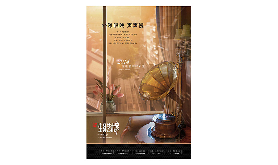 每个人都是生活艺术家（图ZNjA0MTMyMTY=） - 品牌 - 站酷设计师济南腾鲤传播原创素材 - 站酷ZCOOL