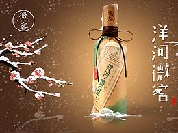 33类酒