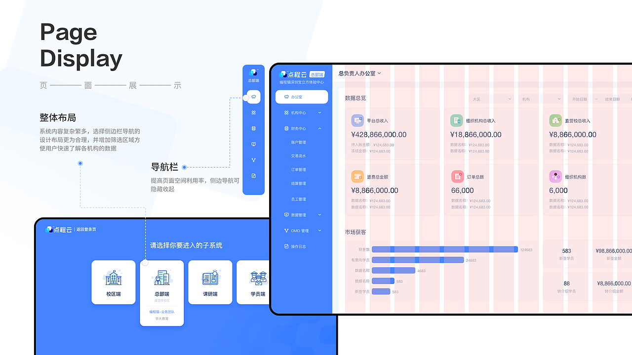 2021作品集（图ZMjY3MzAzMTUy） - APP界面 - 站酷设计师Ina小太阳原创素材 - 站酷ZCOOL
