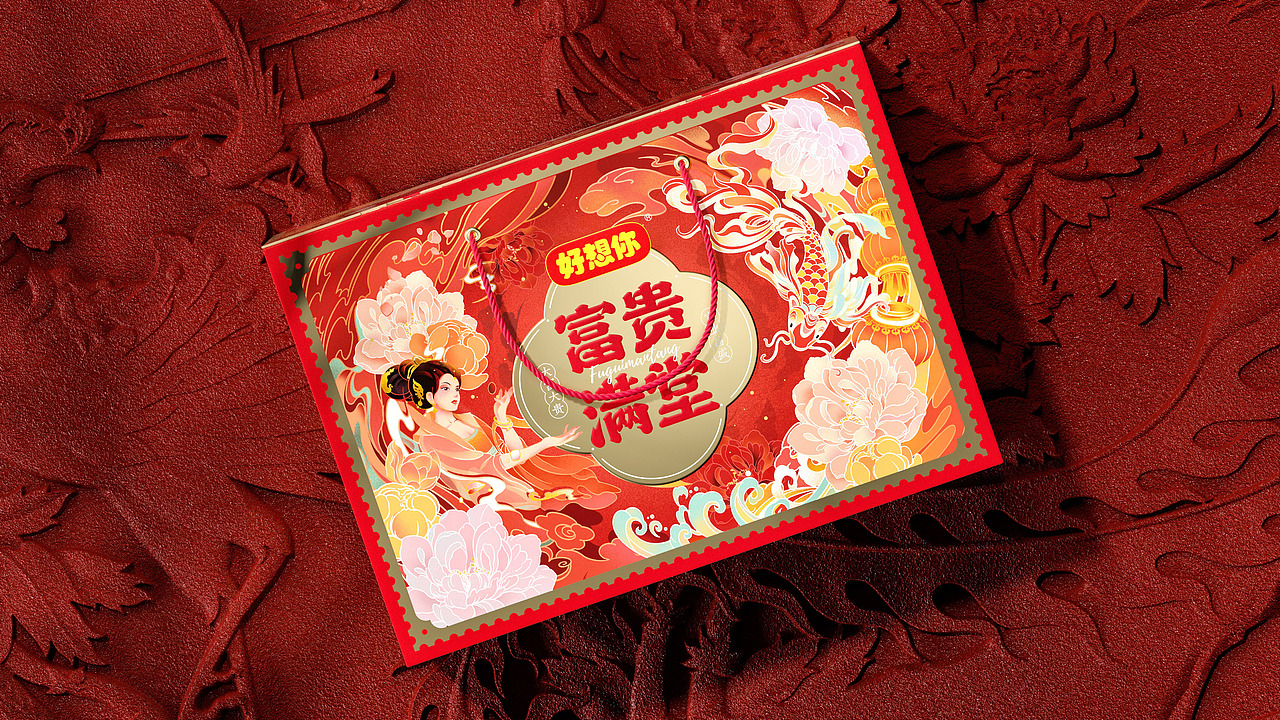 尚智×好想你｜红枣坚果礼盒设计｜食品包装｜礼盒包装（图ZMjc4Mjg1OTI4） - 包装 - 站酷设计师尚智食品包装设计原创素材 - 站酷ZCOOL