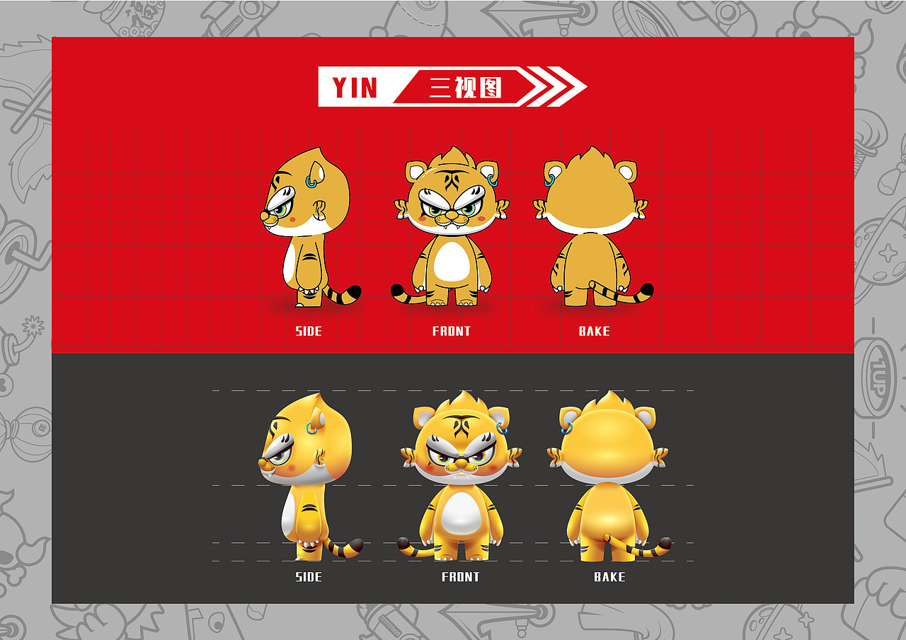 中国威海属相街——寅山海IP形象设计（图ZMjgxNjYwMDI0） - IP形象 - 站酷设计师楚大喵原创素材 - 站酷ZCOOL