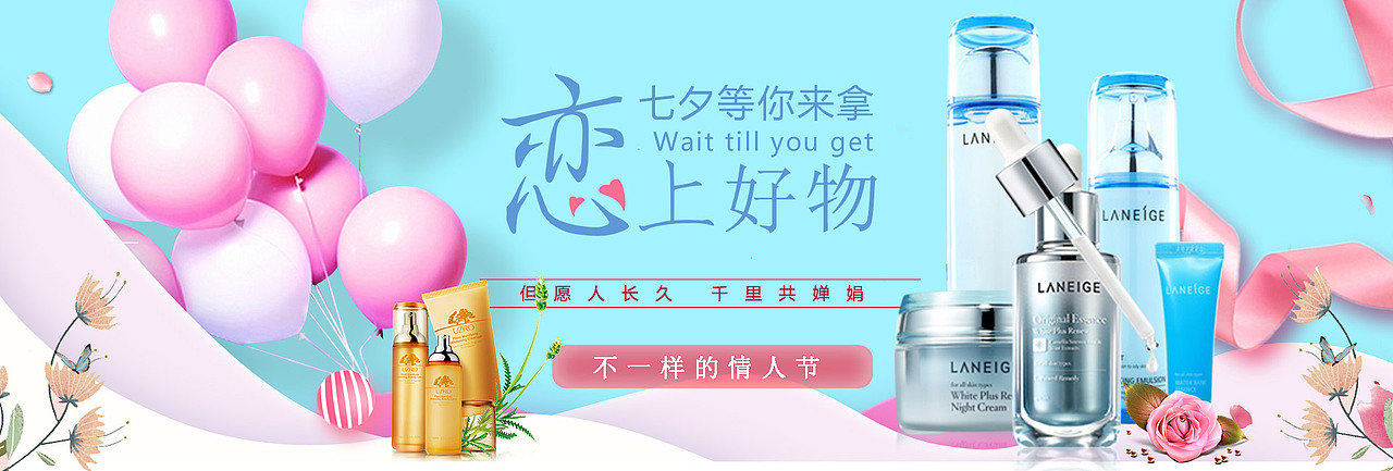 七夕节（图ZOTk3MzQyMDQ=） - 电商 - 站酷设计师真心如此原创素材 - 站酷ZCOOL