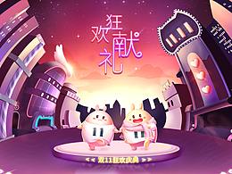 页面