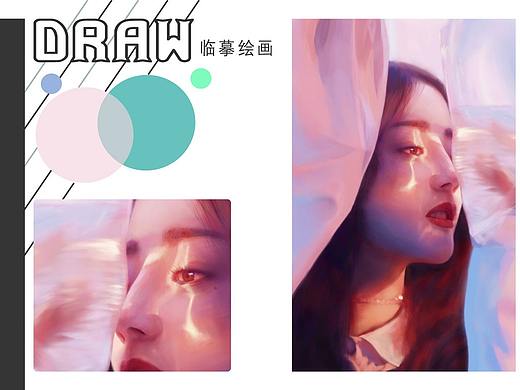临摹