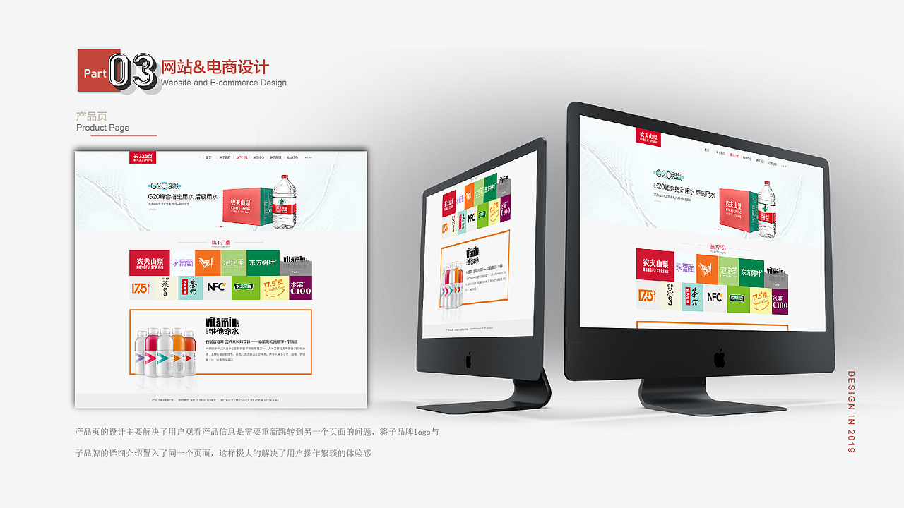 2019年个人作品集汇总（图ZMTk2NjQ4NDg0） - 品牌 - 站酷设计师会飞的蚯蚓原创素材 - 站酷ZCOOL