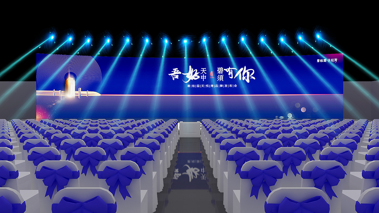 发布会（图ZMjA2NDU0ODQw） - 其他 - 站酷设计师弋粜鱼原创素材 - 站酷ZCOOL