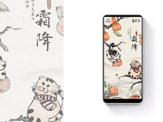 商业插画（个人主页-ZNTgxNTQ1NTI=） - 商业插画 - 站酷设计师张馨文1573原创素材 - 站酷ZCOOL