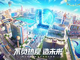 排版参考