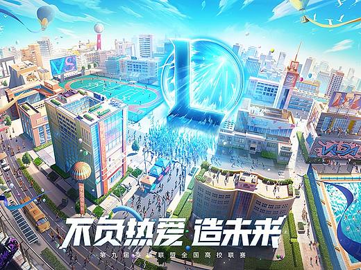 WISEMIND - LOL插画集