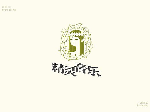 精灵音乐-logo设计