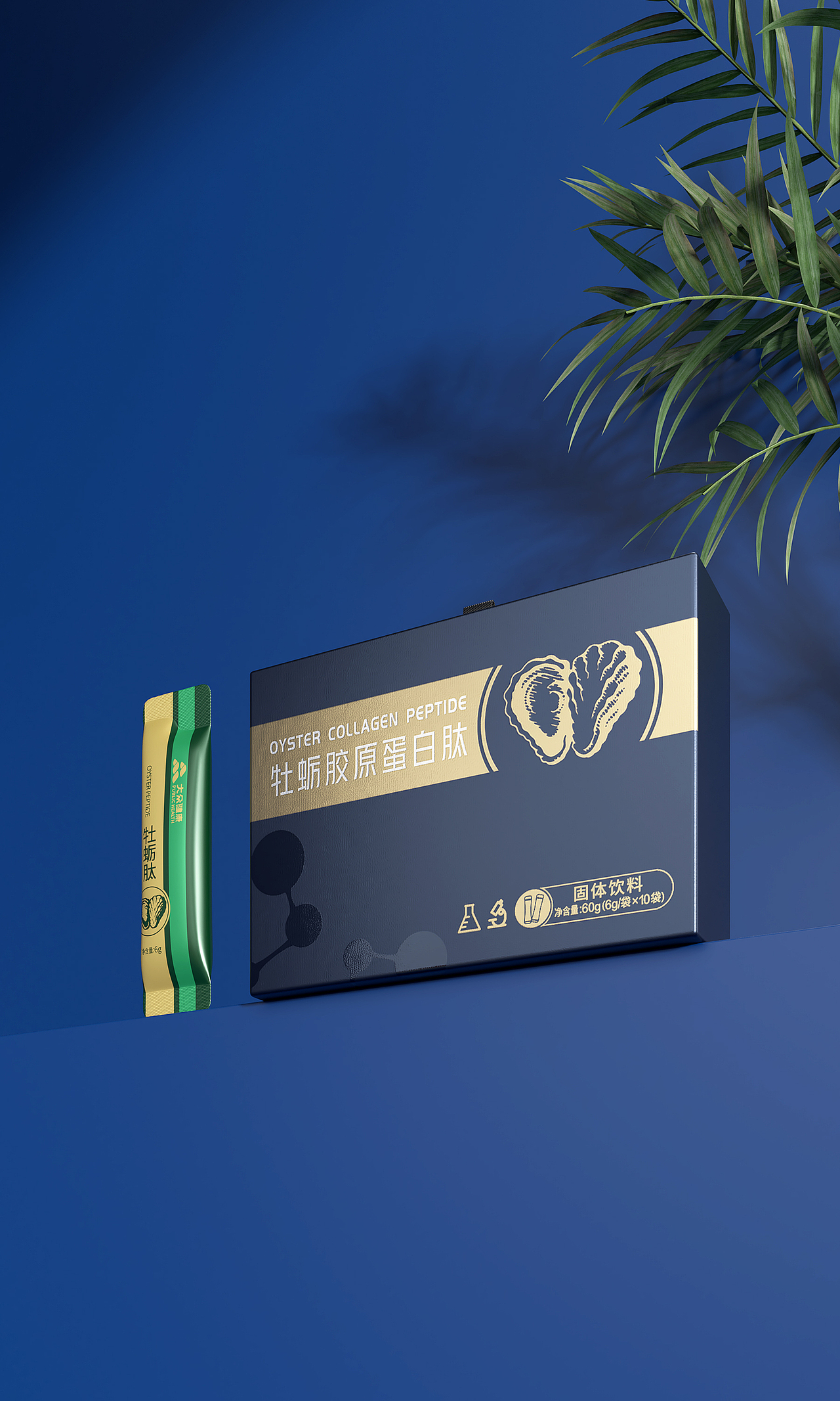 保健类产品胶原蛋白肽产品集1