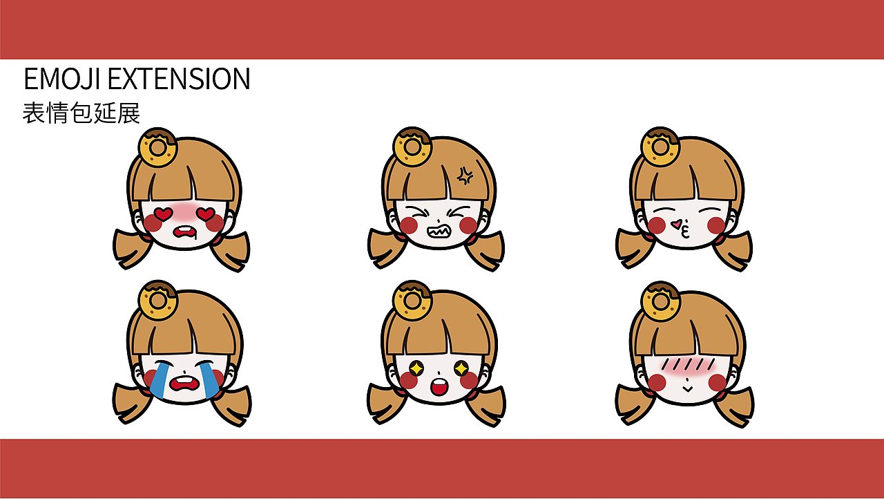 甜妞零食ip形象设计