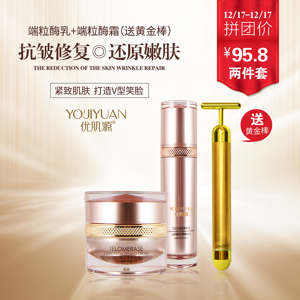 护肤品海报（图ZMTI4MTM5Mjc2） - 海报 - 站酷设计师A不忘初心原创素材 - 站酷ZCOOL