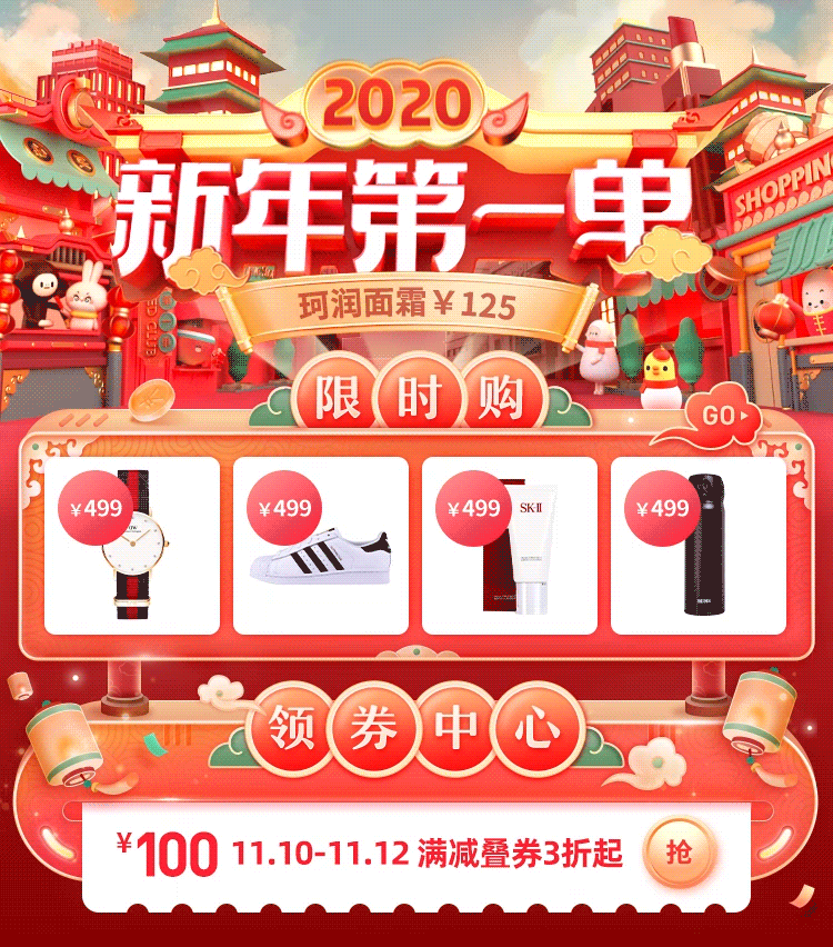 2019 KV动效合集（图ZMjIwMDI1NTI4） - 其他平面 - 站酷设计师小黑黑嘿原创素材 - 站酷ZCOOL