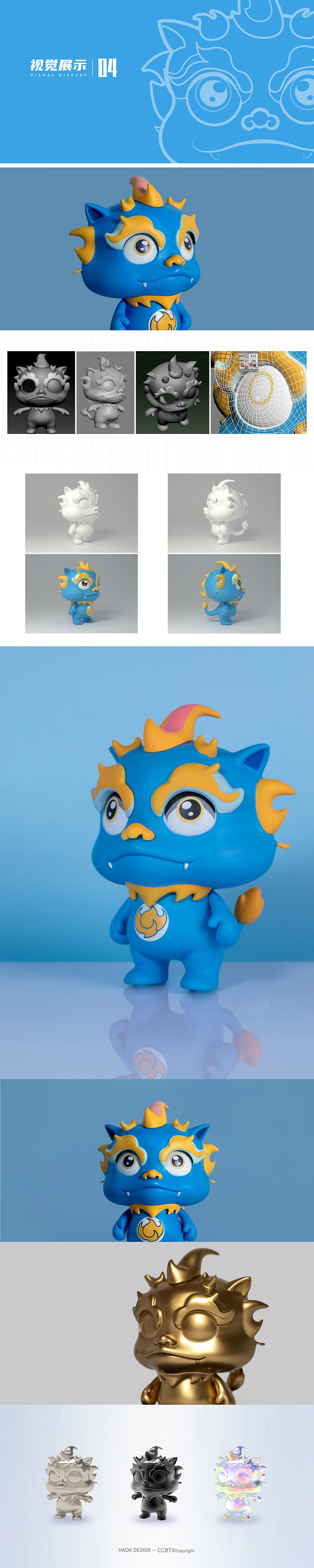 HAOK-IP MASCOT（图ZMjI1OTQxMjQ0） - IP形象 - 站酷设计师浩可时代原创素材 - 站酷ZCOOL