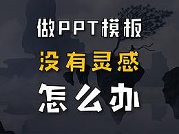 思考