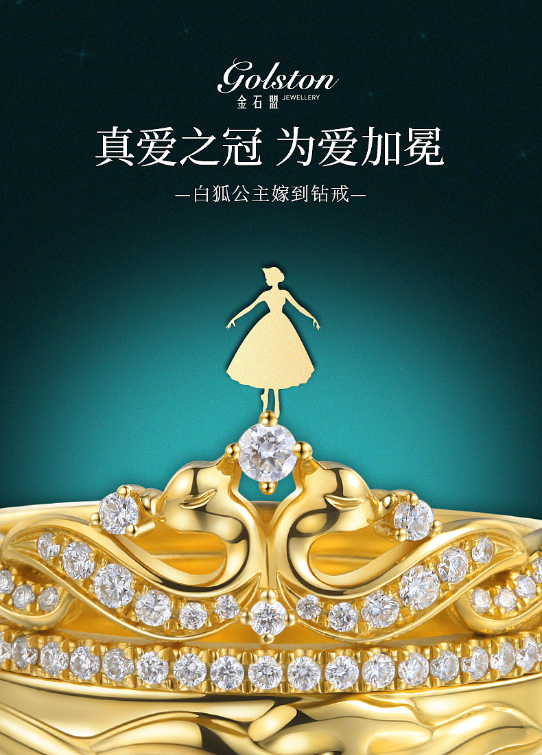 电商轮播海报图（图ZMjQ3MDcwODMy） - 电商 - 站酷设计师小Q醒醒原创素材 - 站酷ZCOOL
