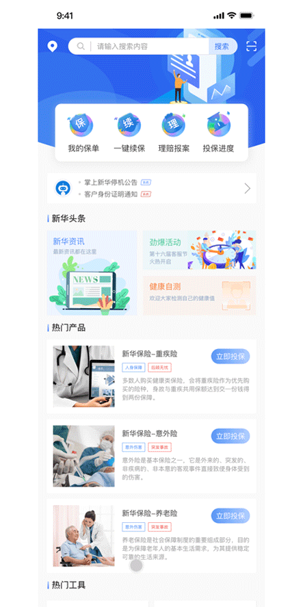 作品集（图ZMjc5ODQyNTIw） - APP界面 - 站酷设计师庄子吖原创素材 - 站酷ZCOOL