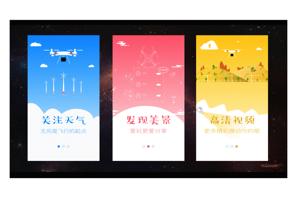 Affinity Designer- 制作一个 APP 引导页（图ZNTgwOTUwNDQ=） - 图案 - 站酷设计师luhu365原创素材 - 站酷ZCOOL