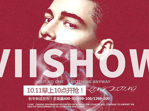 WYY-Banner（个人主页-ZMjE4NTQwOTY=） - 运营设计 - 站酷设计师请叫我亲爱的原创素材 - 站酷ZCOOL