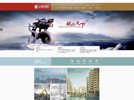 企業(yè)官網(wǎng)設(shè)計(jì)（個(gè)人主頁(yè)-ZMzA3MDU0ODQ=） - 企業(yè)官網(wǎng) - 站酷設(shè)計(jì)師2020獅子歌歌原創(chuàng)素材 - 站酷ZCOOL