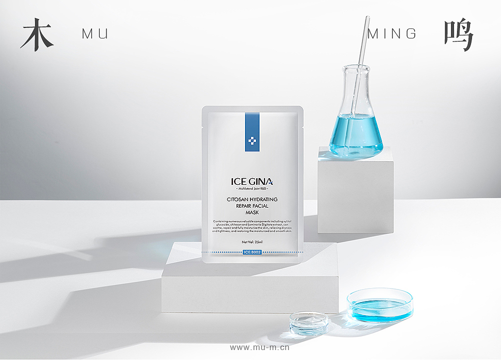化妆品拍摄 ICE GINA 场景拍摄 精修