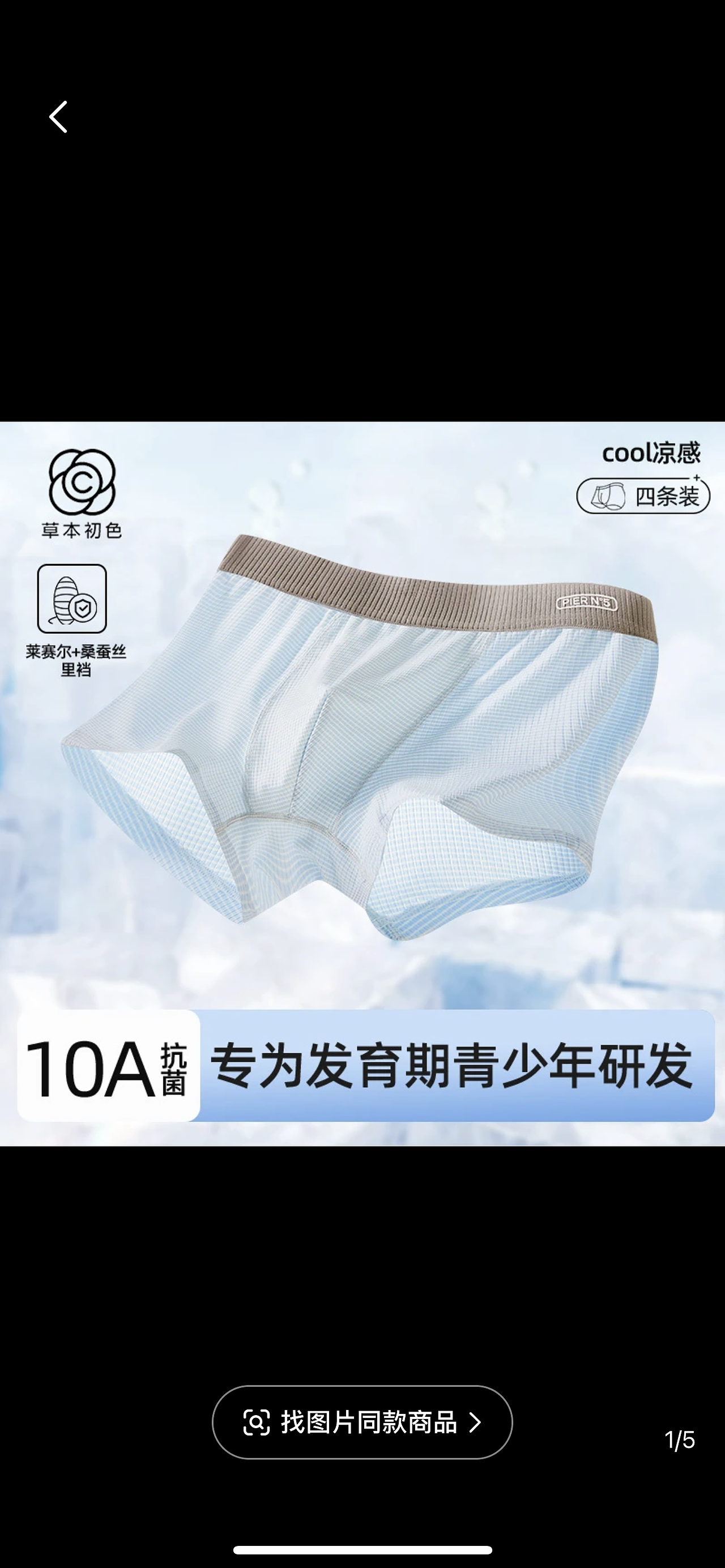 内裤静物拍摄（图ZMzg2NTA1MzYw） - 产品摄影 - 站酷设计师大漠商业摄影原创素材 - 站酷ZCOOL