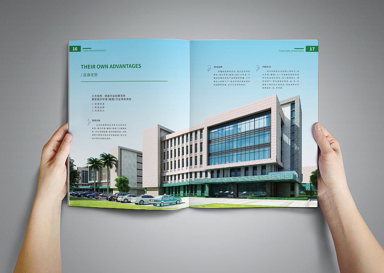 环保类_画册（图ZNzg5MjY1Njg=） - 书籍/画册 - 站酷设计师Paddy9527原创素材 - 站酷ZCOOL