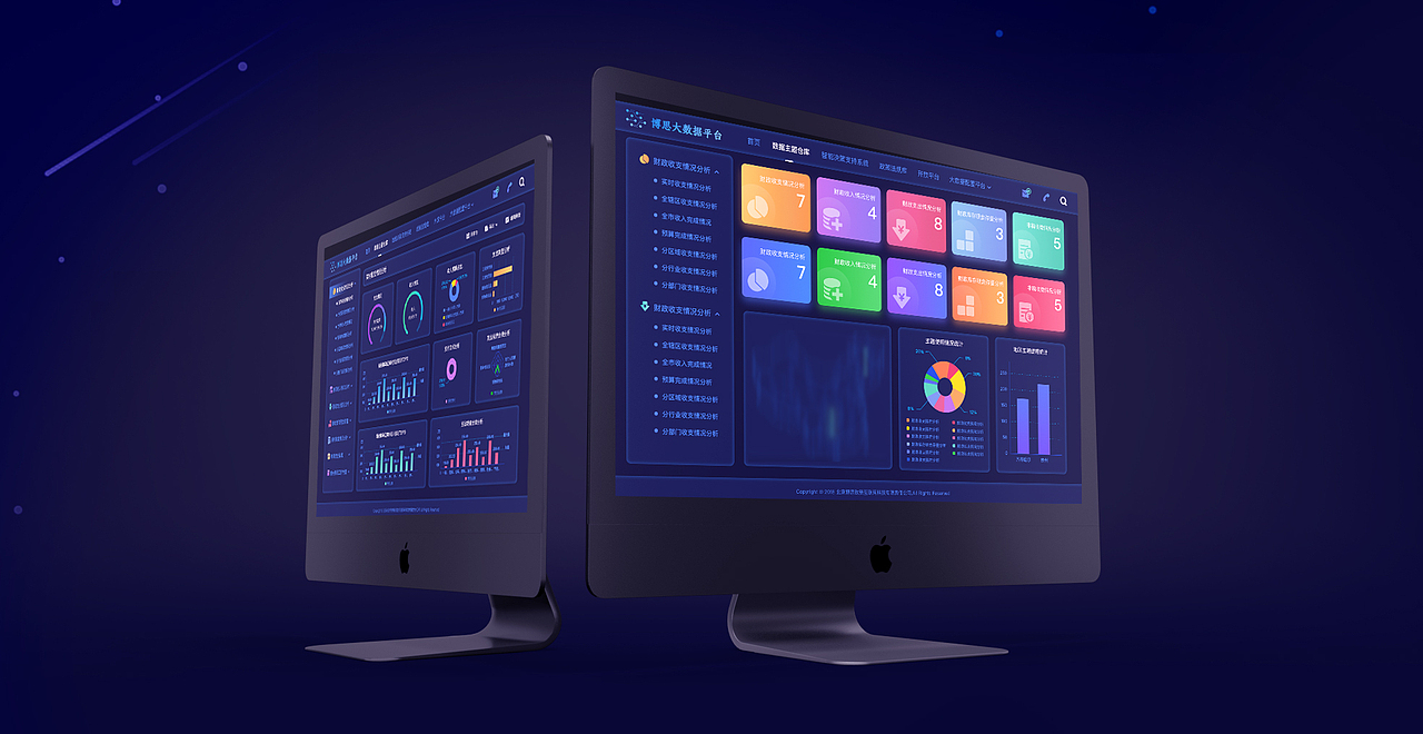 大数据（图ZMTE5MDQwNjMy） - 其他UI - 站酷设计师wangjie1231原创素材 - 站酷ZCOOL