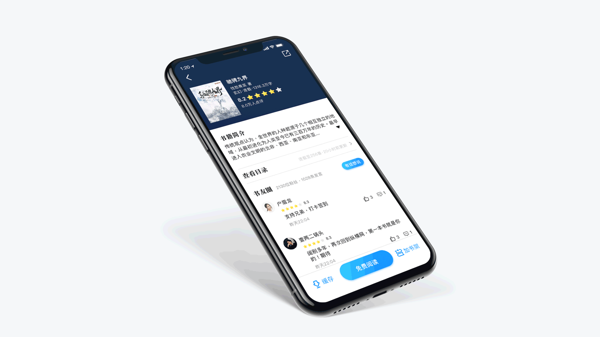 狸猫阅读APP（图ZMTk1Njc5Mzg0） - APP界面 - 站酷设计师西瓜聊设计原创素材 - 站酷ZCOOL
