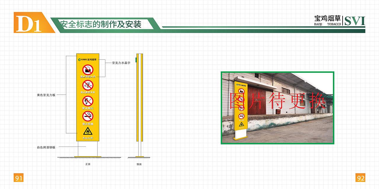 企业VI标识系统手册（图ZMjE1NTQ3Mzg4） - 品牌 - 站酷设计师设计哔哔叨原创素材 - 站酷ZCOOL
