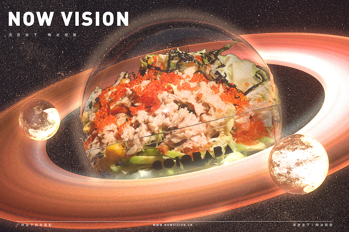 COLOBAB 沙拉星球 I 当下视觉摄影 NOWVISION（图ZMTMzNjE0OTky） - 产品摄影 - 站酷设计师当下视觉摄影原创素材 - 站酷ZCOOL