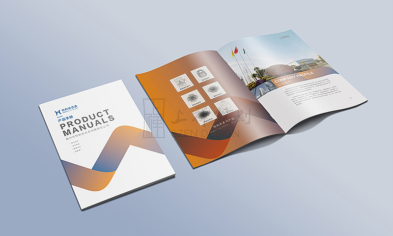 禹州市恒利来合金画册设计【郑州上禅品牌策划公司】