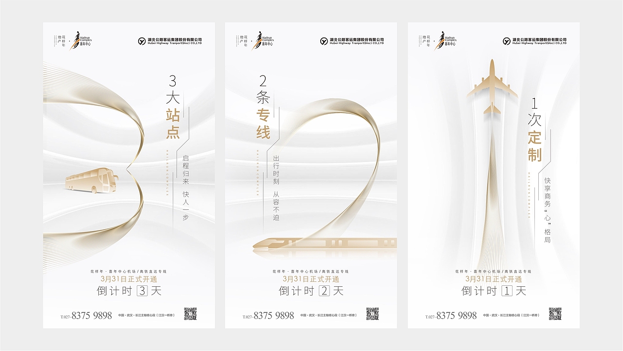 地产微信 整合（图ZMTgxNTE1MTg0） - 宣传物料 - 站酷设计师董二千先生D原创素材 - 站酷ZCOOL