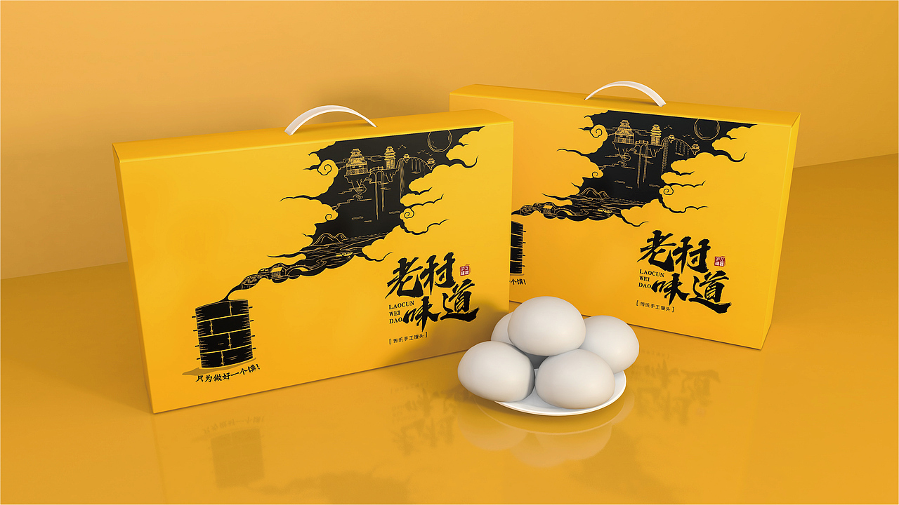 「老村味道」 包装设计（图ZMTg0MzkwMDUy） - 包装 - 站酷设计师东锐创意原创素材 - 站酷ZCOOL