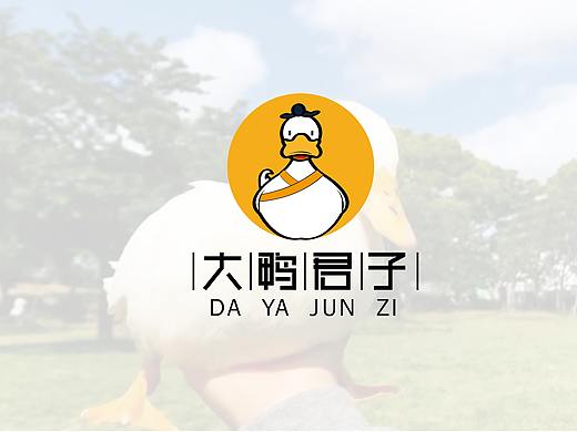 大鸭君子logo/包装设计