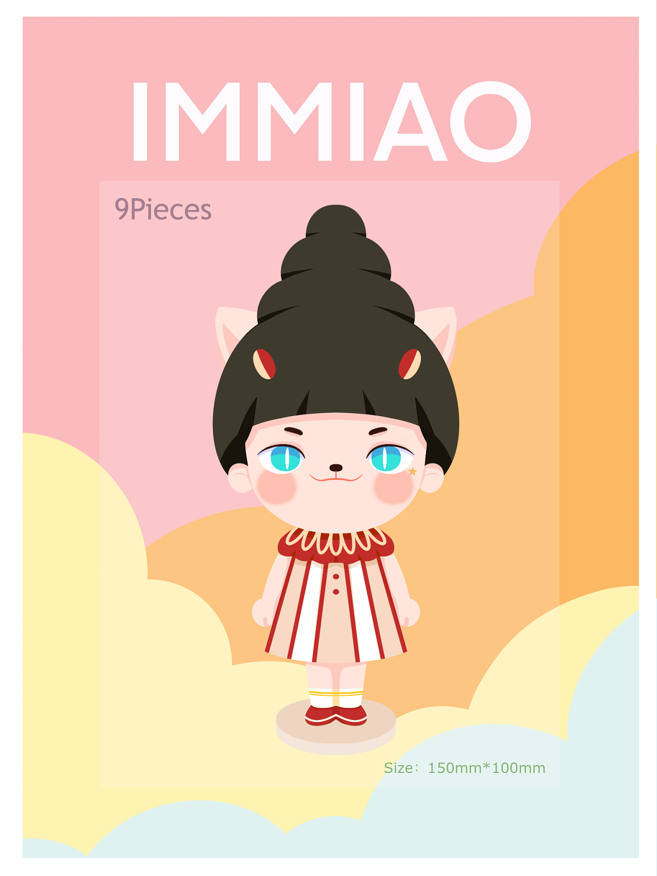 immiao盲盒角色ip设计